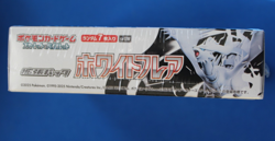 POKEMON JAPANESE WHITE FLARE BOOSTER BOX SEALED - Image 2