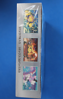 POKEMON JAPANESE WHITE FLARE BOOSTER BOX SEALED - Image 5