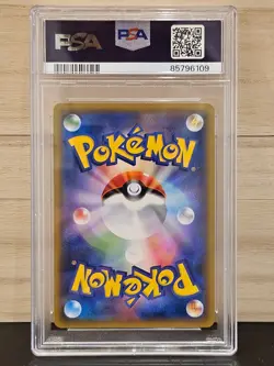 Pokemon Japan Gardevoir 408/SM-P PSA 10 Pokemon Center Illustration Grand Prix - Image 2