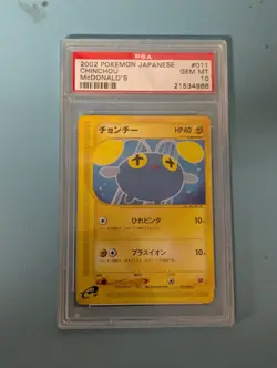 Chinchou Pokemon 2002 E-Series McDonald's Promo Japanese 011/018 PSA 10 - Image 1