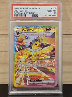 Pokemon Japanese Jolteon Ex 209/187 SAR Terastal Festival SV8a PSA 10 2024 - Image 1