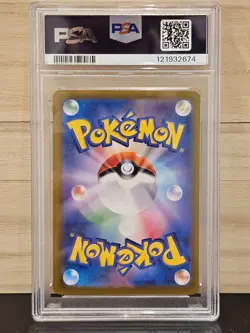 Pokemon Japanese Jolteon Ex 209/187 SAR Terastal Festival SV8a PSA 10 2024 - Image 2
