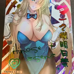Cherry Blossom Kiss Series #2 - XR Goddess Story Card -XR-21 Asuna Bunny - Image 2