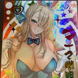 Cherry Blossom Kiss Series #2 - XR Goddess Story Card -XR-21 Asuna Bunny - Image 3