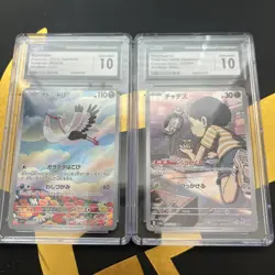 Pokemon Card Lot binder not included - Image 5