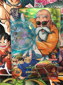 Master Roshi HJ1-09 SR Super Dragon Ball Heroes Mint Card SDBH - Image 1