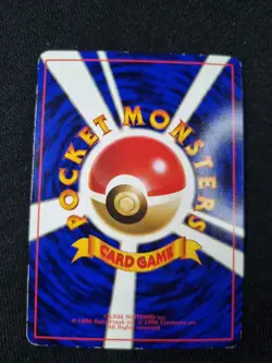Pokemon TCG Mew CD Promo Vending Series Glossy Rare Japanese Card LP. - Image 2
