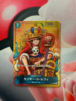 Monkey D Luffy P-043 Promo 2023 Weekly Shonen Jump Japanese ONE PIECE Card Game - Image 1