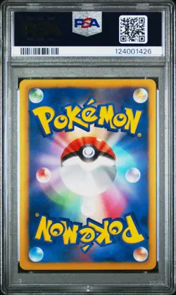 PSA 10 Piplup 025/093 EX Battle Boost EBB 1st Ed Japanese Graded Pokemon Card - Image 2