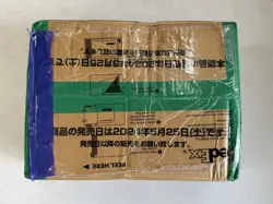 One Piece Card Game Two Legends OP-08 Sealed Case (12 Boxes) JAPANESE! - Image 5