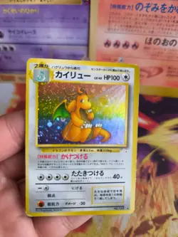 Pokemon Karte Card Dragonite Dragoran Mysterious Of Fossil Holo japan LP Swirl - Image 2