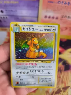 Pokemon Karte Card Dragonite Dragoran Mysterious Of Fossil Holo japan LP Swirl - Image 4