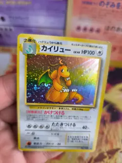 Pokemon Karte Card Dragonite Dragoran Mysterious Of Fossil Holo japan LP Swirl - Image 5