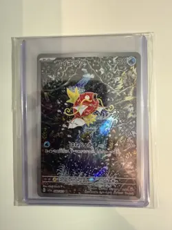 Magikarp 080/073 AR SV1a Full Art Triplet Beat 2023 Pokemon Card Japanese - Image 1