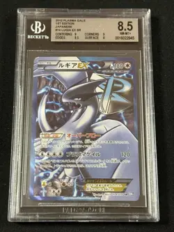 2012 Pokemon Japanese Plasma Gale 1st Edition Lugia Ex Sr Bgs 8.5 Nm-mt - Image 1