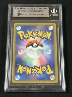 2012 Pokemon Japanese Plasma Gale 1st Edition Lugia Ex Sr Bgs 8.5 Nm-mt - Image 2