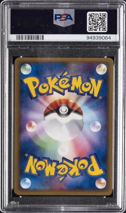 2005 POKEMON JPN GOLDEN SKY, SILVERY OCEAN GOLD STAR-1ST ED SUICUNE-HOLO PSA 10 - Image 2