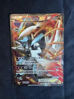 (US SELLER) White Kyurem EX SR 062/059 BW6 Cold Flare Pokemon Card Japanese - Image 1