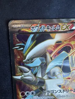 (US SELLER) White Kyurem EX SR 062/059 BW6 Cold Flare Pokemon Card Japanese - Image 5