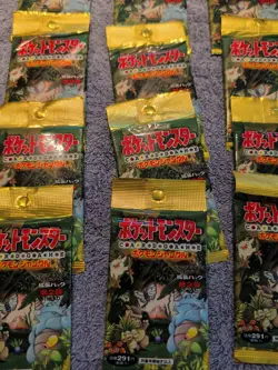 Pokemon TCG Jungle Set Booster Pack Japanese Factory X 12 - Image 5