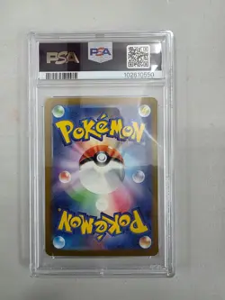 MEOWTH MASTER BALL REVERSE HOLO POKEMON 151 JAPANESE SV2a PSA 10 #052 2023 - Image 2
