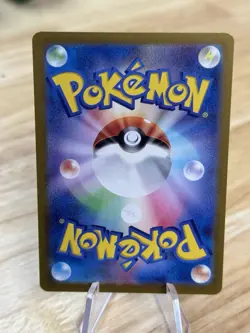 Archaludon 113/102 Sv7: Stellar Miracle Holo Japanese Pokemon, NM - Image 2