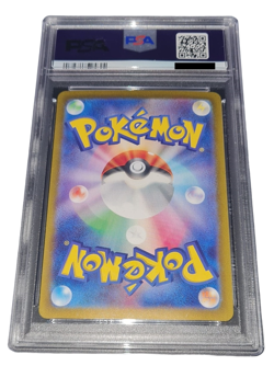 Pokemon - Glaceon - PSA 9 - 2024 Terastal Festival ex - Pokeball Reverse - JP - Image 2