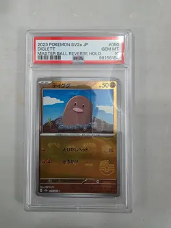 DIGLETT MASTER BALL REVERSE HOLO POKEMON 151 JAPANESE SV2a PSA 10 #050 2023 - Image 1