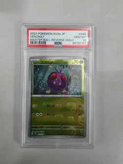 VENONAT MASTER BALL REVERSE HOLO POKEMON 151 JAPANESE SV2a PSA 10 #048 2023 - Image 1