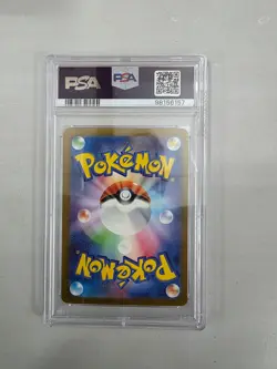 VENONAT MASTER BALL REVERSE HOLO POKEMON 151 JAPANESE SV2a PSA 10 #048 2023 - Image 2