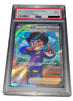 Pokemon - Schoolboy - PSA 9 - 2021 Blue Sky Stream - SWSH - SR - KR - Graded - Image 1