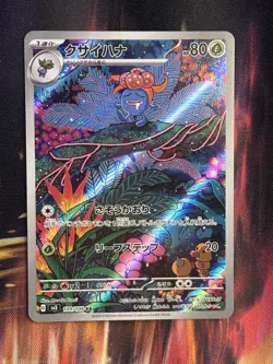 sv3 - 109/108 AR Duflor / Gloom Pokemon Karte Japanisch Ruler of the Black Flame - Image 1
