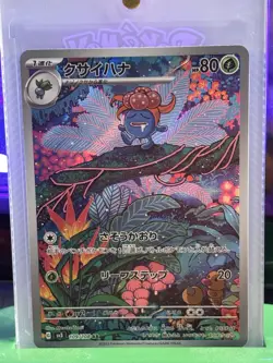 sv3 - 109/108 AR Duflor / Gloom Pokemon Karte Japanisch Ruler of the Black Flame - Image 3