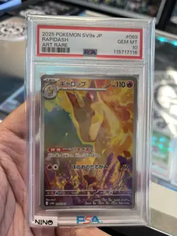 PSA 10 Rapidash 069/063 sv9a: Heat Wave Arena (JP) 2025 Pokemon Card - GEM MINT - Image 1