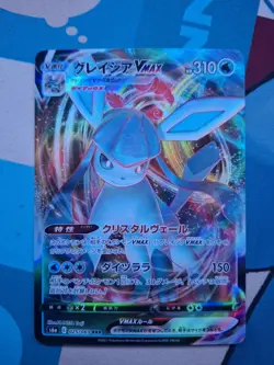 Glaceon VMAX 025/069 S6a Eevee Heroes Japanese Pokemon Card - Image 1