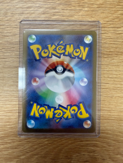 Umbreon 067/SV-P Yu Nagaba Eevee’s PROMO Pokemon Card Japanese 2023 - Image 2