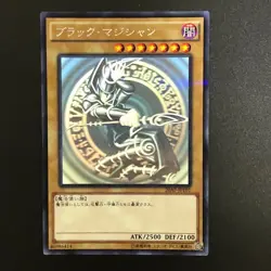NM Dark Magician 20AP-JP101 Holographic Ghost Rare Yu-Gi-Oh Card Japanese - Image 1