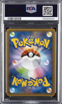 2021 POKEMON JPN PROMO CARD PACK 25TH ANV ED #002 VENUSAUR-HOLO PSA 10 - Image 2