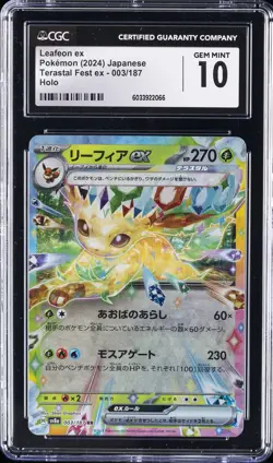 2024 POKEMON JPN SV8A-TERASTAL FEST EX #003 LEAFEON EX CGC 10 GEM MINT - Image 1