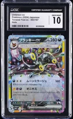 2024 POKEMON JPN SV8A-TERASTAL FEST EX #093 UMBREON EX CGC 10 GEM MINT - Image 1