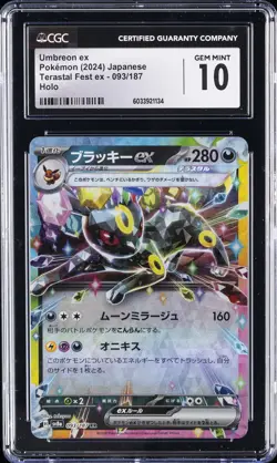 2024 POKEMON JPN SV8A-TERASTAL FEST EX #093 UMBREON EX CGC 10 GEM MINT - Image 1