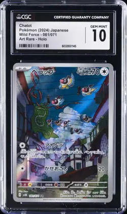 2024 POKEMON JPN SV5K-WILD FORCE ART RARE #081 CHATOT CGC 10 GEM MINT - Image 1