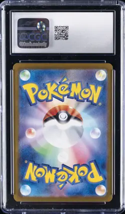 2024 POKEMON JPN SV7A-PARADISE DRAGONA #081 ALOLAN EXEGGUTOR EX CGC 10 GEM MINT - Image 2
