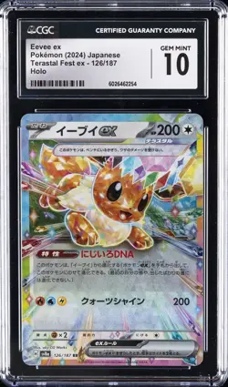 2024 POKEMON JPN SV8A-TERASTAL FEST EX #126 EEVEE EX CGC 10 GEM MINT - Image 1