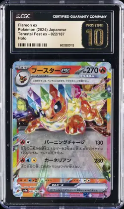 2024 POKEMON JPN SV8A-TERASTAL FEST EX #022 FLAREON EX CGC 10 PERFECT - Image 1