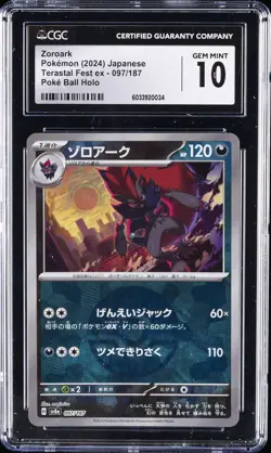 2024 POKEMON JPN SV8A-TERASTAL FEST EX REVERSE HOLO #097 ZOROARK CGC 10 GEM MINT - Image 1