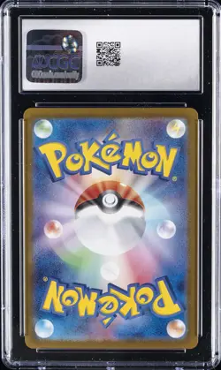 2024 POKEMON JPN SV8A-TERASTAL FEST EX #126 EEVEE EX CGC 10 GEM MINT - Image 2