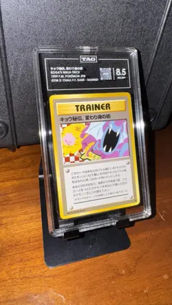 Pokemon Koga's Ninja Trick Gym Heroes Japanese Edition BANNED ART TAG 8.5 PSA - Image 3