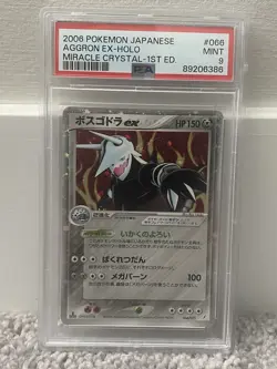 Aggron EX Holo 1st Edition - 2006 Pokemon Japanese Miracle Crystal #066 - PSA 9 - Image 1