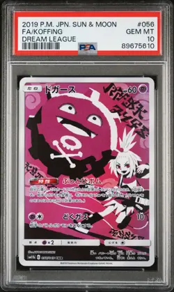 PSA 10 GEM MINT Koffing 056/049 Full Art CHR Japanese Dream League Pokemon - Image 1